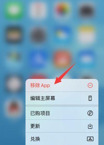 解决苹果手机屏幕自动变暗问题的方法（应对苹果手机屏幕自动变暗的有效措施）