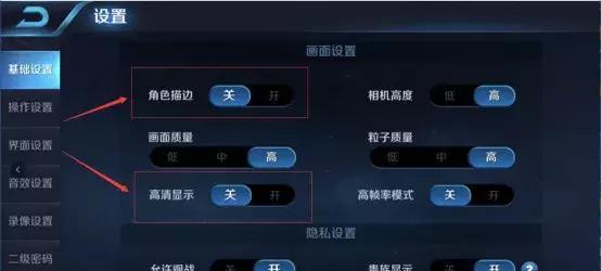 解决苹果手机屏幕自动变暗问题的方法（应对苹果手机屏幕自动变暗的有效措施）