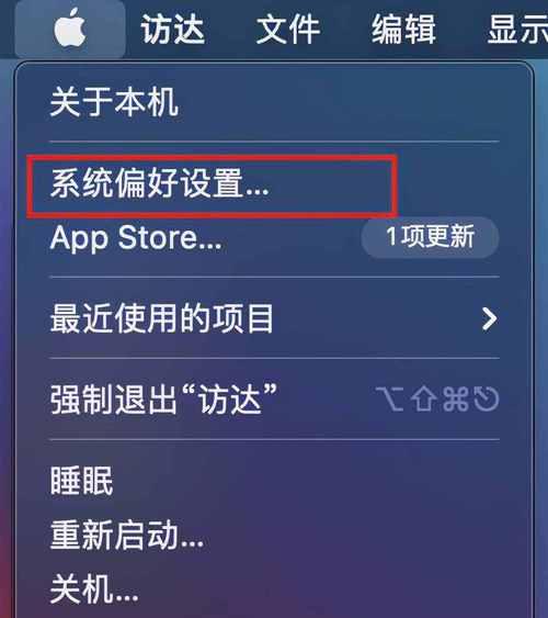 iPhone手写键盘设置为默认主题的方法（个性化设置让你的iPhone与众不同）