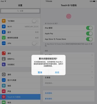 解决iPhone自动重启的问题（探索原因、排除故障、修复设备）