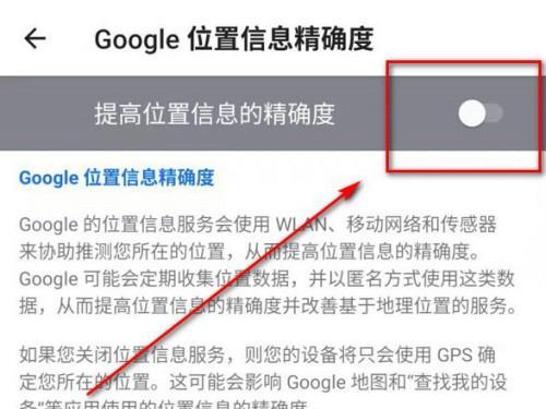 一加手机官网激活时间查询详解（了解激活时间，让您的一加手机更顺畅）