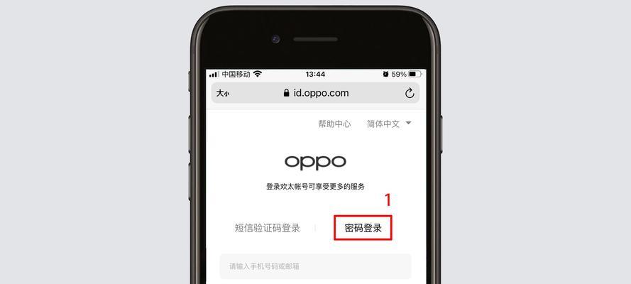 如何解除oppo手机忘记锁屏密码（忘记oppo手机锁屏密码？别担心，这里有解决方法！）