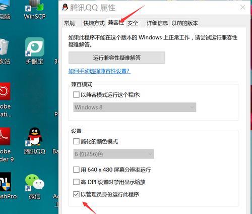 如何解决“当前无权访问该文件夹”的问题（快速解决电脑文件夹权限限制的方法与技巧）