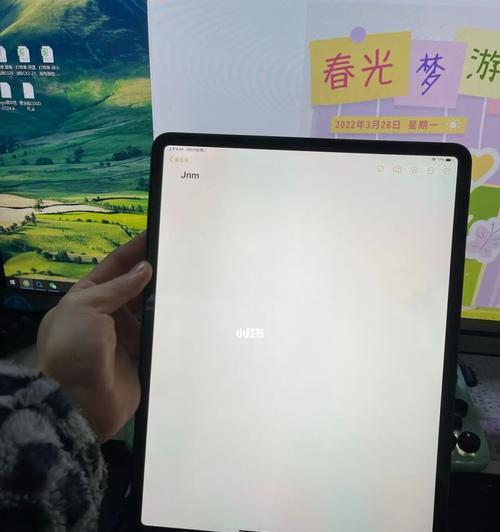 iPadPro第三代（iPadPro第三代发布时间、特点、性能一览）