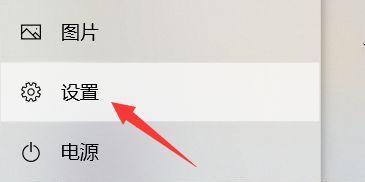 如何退出省电模式？（两种简便方法帮你解决问题）