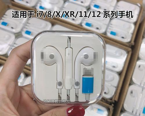 苹果耳机不弹窗了的原因及解析（探寻苹果耳机不再弹窗的背后原因，揭开谜底）