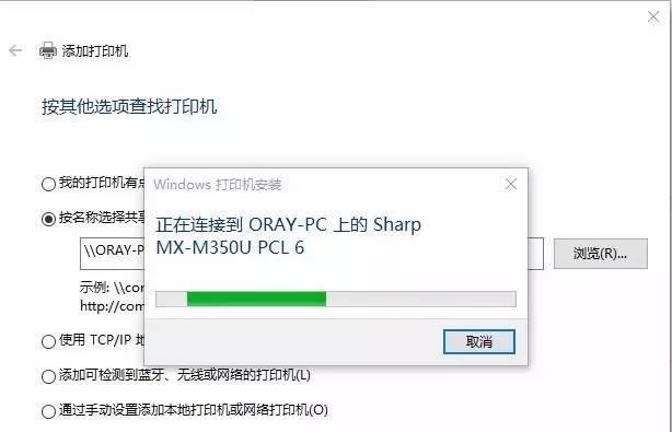 打印机设置方法教程（轻松学会打印机设置，提高效率）