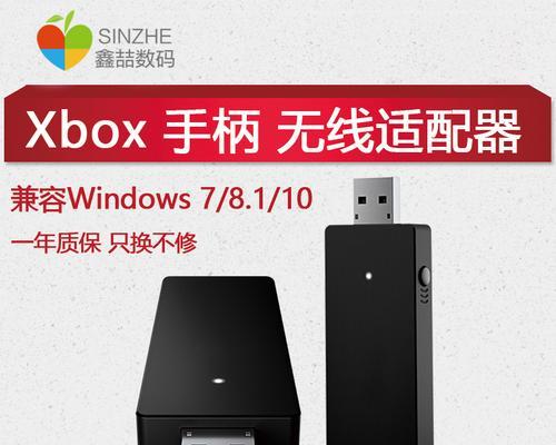 XboxOne和XboxSeriesX（探索XboxOne和XboxSeriesX之间的技术差异和游戏体验提升）