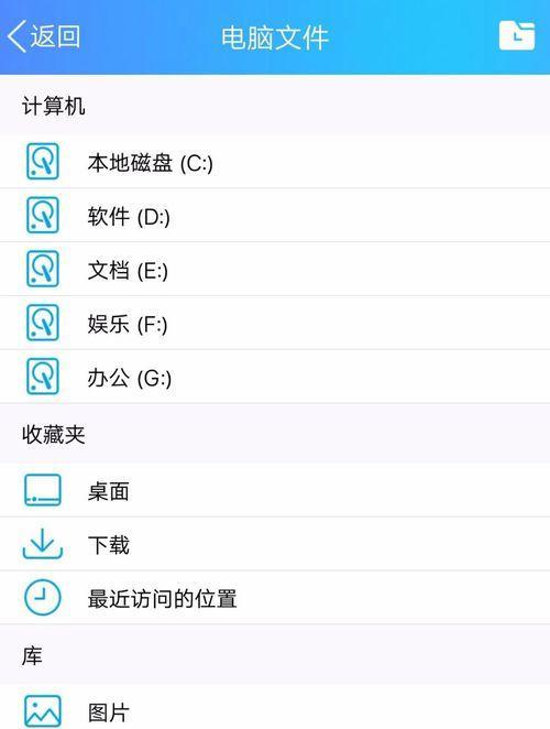电脑截屏的简易教程（使用电脑轻松截屏，记录美好瞬间）