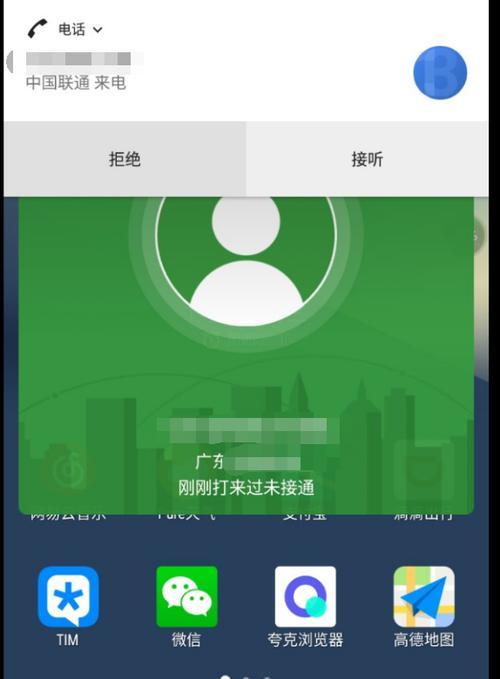 告别360锁屏壁纸，享受个性化主题定制（如何关闭360锁屏壁纸，摆脱单一的壁纸显示？）