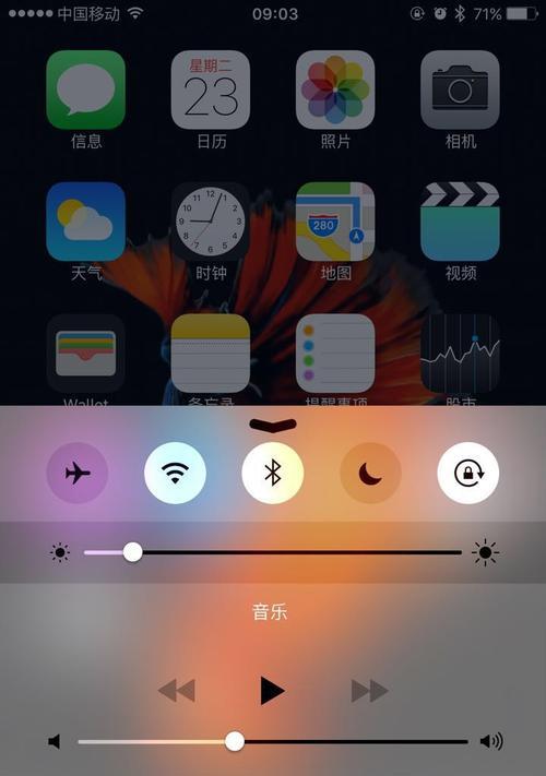 苹果手机手电筒无法打开的原因及解决方法