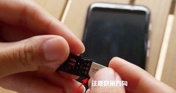 手机上如何申请手机卡（简便快捷的在线申请方式，）
