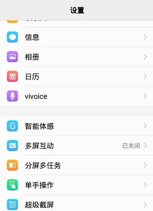 手机分身（探索手机分身的功能和应用，助你事半功倍）
