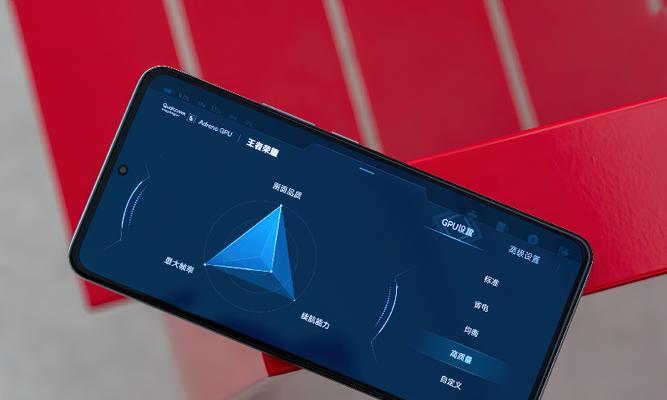 红米K50至尊版（一款卓越的高性价比旗舰手机，满足你的多种需求）