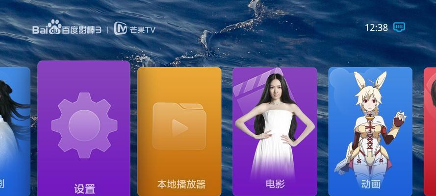 百度影棒是什么？（探索百度影棒的功能与特点）