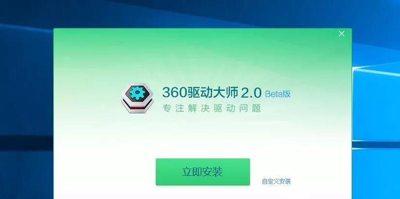 电脑驱动程序的重要性与作用（深入了解电脑驱动程序的关键）