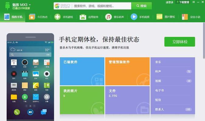 电脑除尘，全面清理，保护您的设备（全面除尘，延长电脑寿命，提升性能）