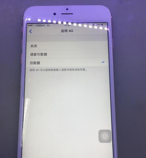 解决苹果手机显示无服务的问题（探索苹果手机无服务问题的原因及解决方法）