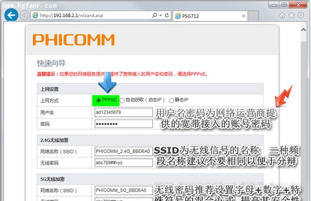 双频路由器（为您的家庭或办公室提供卓越的网络体验）
