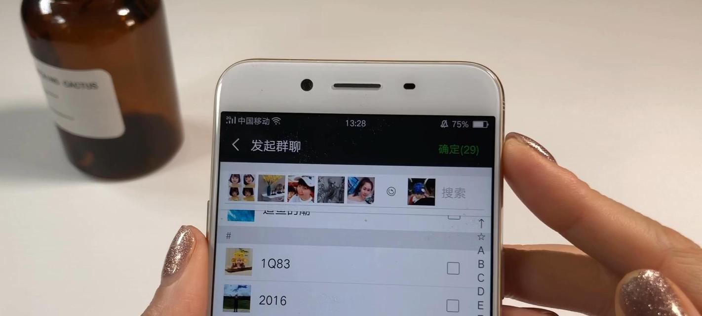 如何在苹果通讯录中创建群组（利用群组功能更好地管理联系人）