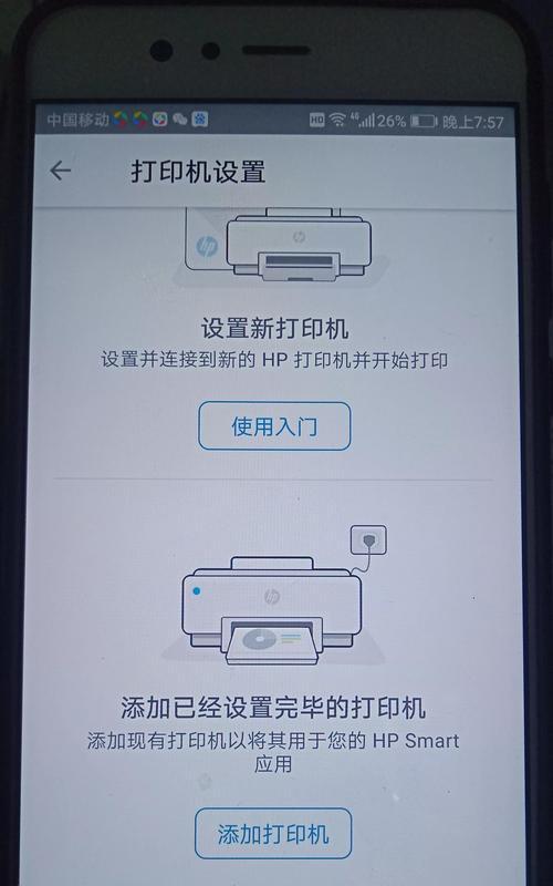 如何选择适合家庭使用的打印机？（关键因素、品牌推荐及购买建议）