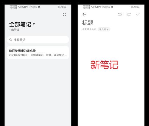 手机扫描（简单操作，快速实现图片转电子版的需求）