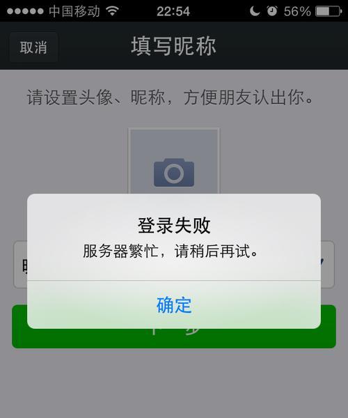 解密锁屏后微信消息不响声的原因（探索微信消息无声的背后机制，为你揭示解决之道）