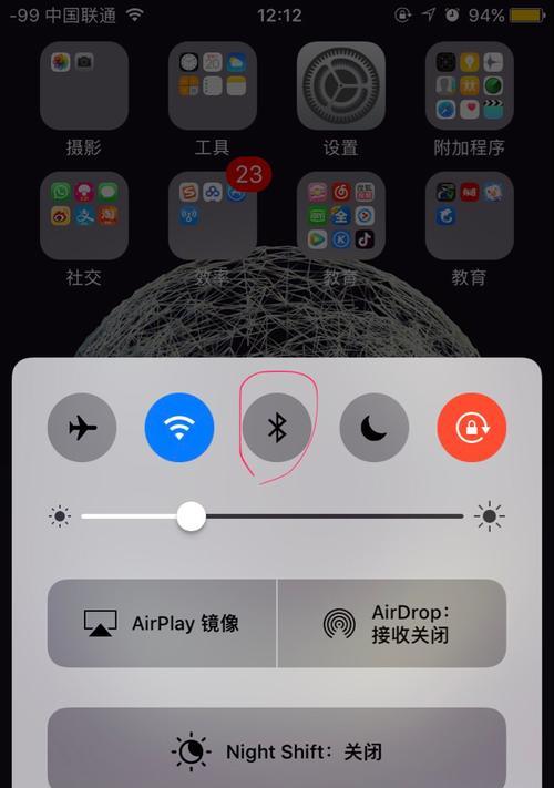 苹果设备无法连接蓝牙耳机问题解决方法（分析苹果设备与蓝牙耳机连接失败的原因，提供解决方案）