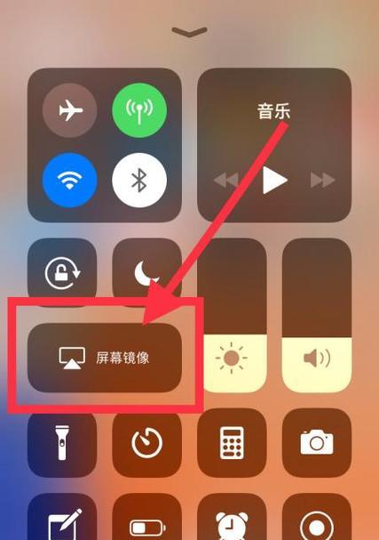 手机镜像翻转技巧大揭秘（简单操作轻松实现手机屏幕镜像翻转）