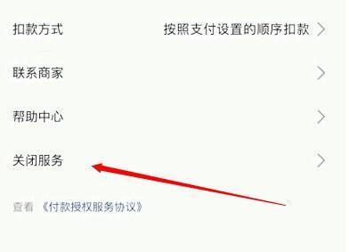 如何取消iPhone上的自动续费订阅？（简单步骤帮你轻松解除自动续费订阅）