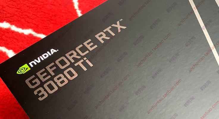 RTX3080Ti（探索NVIDIARTX3080Ti的强大功能与令人惊叹的游戏性能）