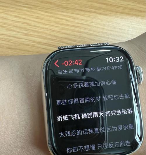 AppleWatch如何成为你的音乐播放器？（AppleWatch音乐功能全解析，让你随时随地享受音乐乐趣）