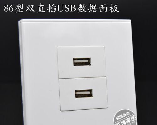 USB3.0与USB2.0（揭秘USB3.0的关键特性及其优势）