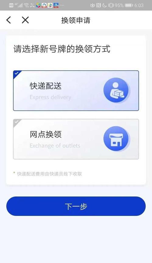 身份证复印技巧大揭秘（如何在一张纸上复印身份证？身份证复印的关键步骤！）