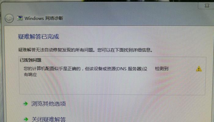 选择适合的DNS设置，提升上网体验（如何根据需求选择合适的DNS服务器？）