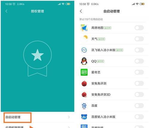 小米新系统耗电快的原因及解决方法（探究小米新系统耗电快的原因，并提供有效的解决方法）