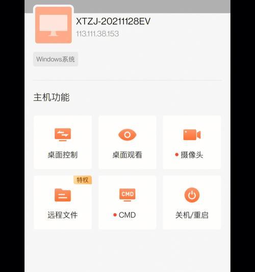 探索centerstage的魅力（探索centerstage在娱乐业中的突破创新与影响力）