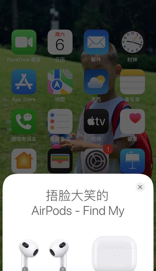 探索苹果耳机的设置之道（揭秘苹果耳机设置的隐藏功能及实用技巧）