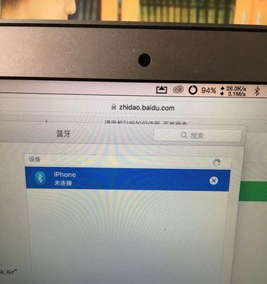 微信视频中手机屏幕不亮怎么办？（解决方法一网打尽，让你轻松享受微信视频通话乐趣！）