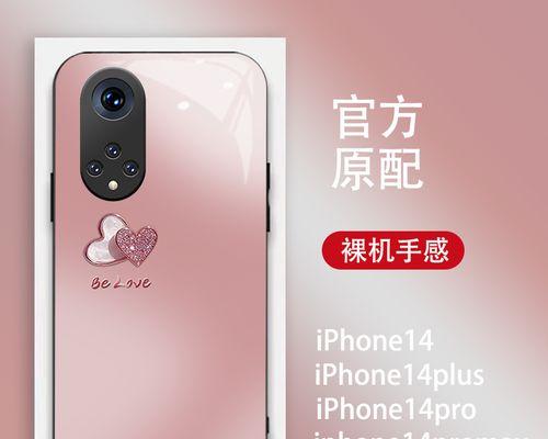 华为nova2Plus手机的优势和特点（全面屏设计，双摄像头，强大性能）