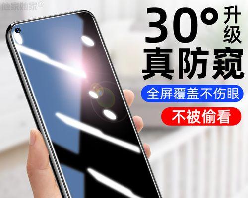 华为nova2Plus手机的优势和特点（全面屏设计，双摄像头，强大性能）