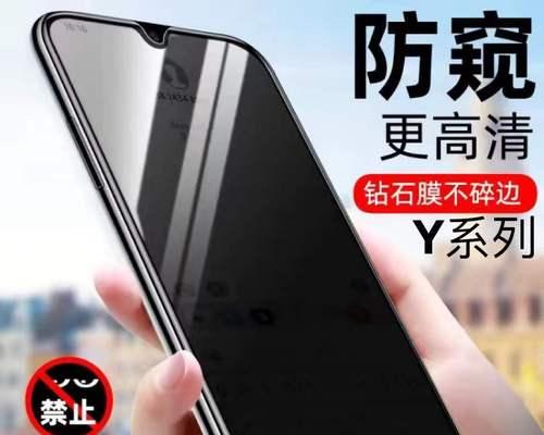 vivoY3（揭秘vivoY3的配置与功能，带你进入高性价比手机的新时代）