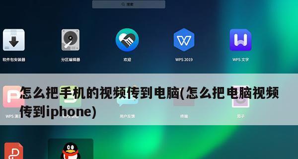如何设置电脑屏幕保护时间（让你的电脑屏幕保护更加智能）