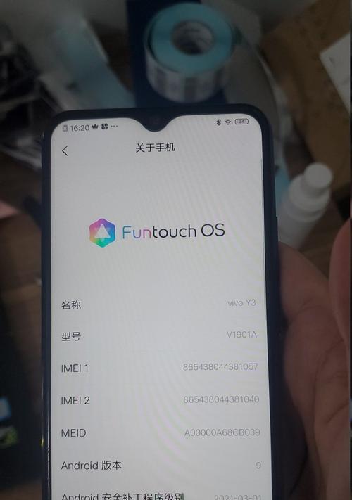 如何在vivo手机上打开SD卡（简单步骤教你使用SD卡在vivo手机上存储和访问数据）