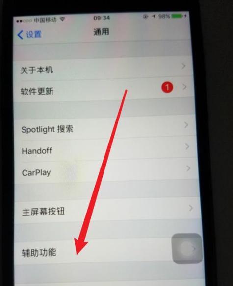 手机听筒为何出现杂音滋滋？（探究手机听筒杂音问题的原因与解决方法）