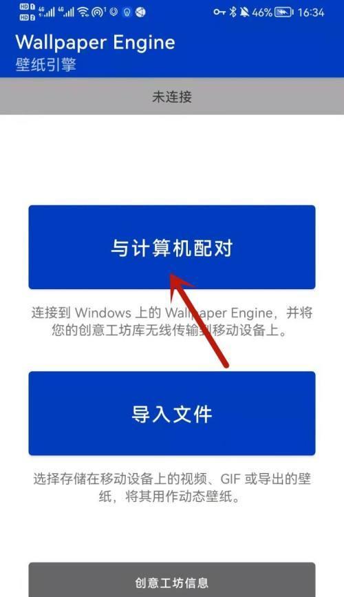 手机解锁广告频繁如何应对（解决手机解锁广告问题的有效方法）