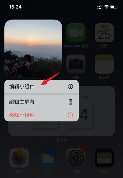 如何在苹果设备上设置横屏模式（探索苹果设备横屏设置的方法与技巧）