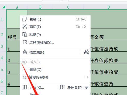 保持原有格式的表格粘贴技巧（如何粘贴表格并保持其格式不变？）