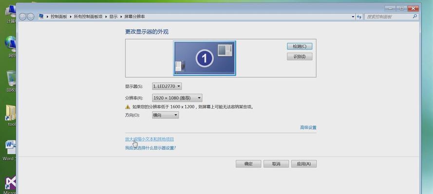 如何正确设置赛睿鼠标的DPI（全面掌握鼠标DPI设置技巧，提升游戏操作体验）