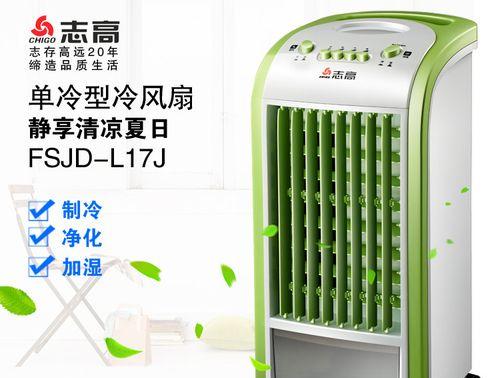 空调扇的制冷效果如何？（一款高效的制冷设备——空调扇）